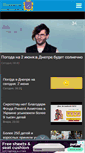 Mobile Screenshot of dneprnews.com.ua